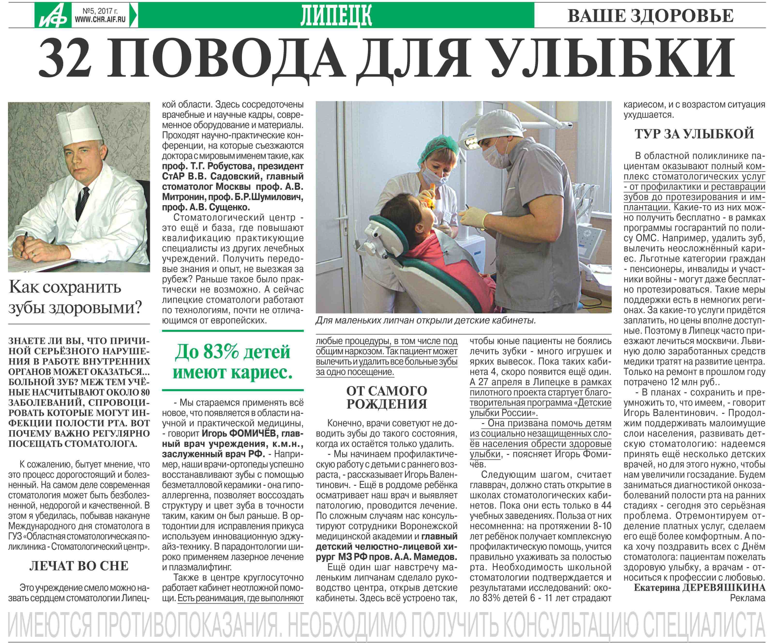 Нажмите для увеличения